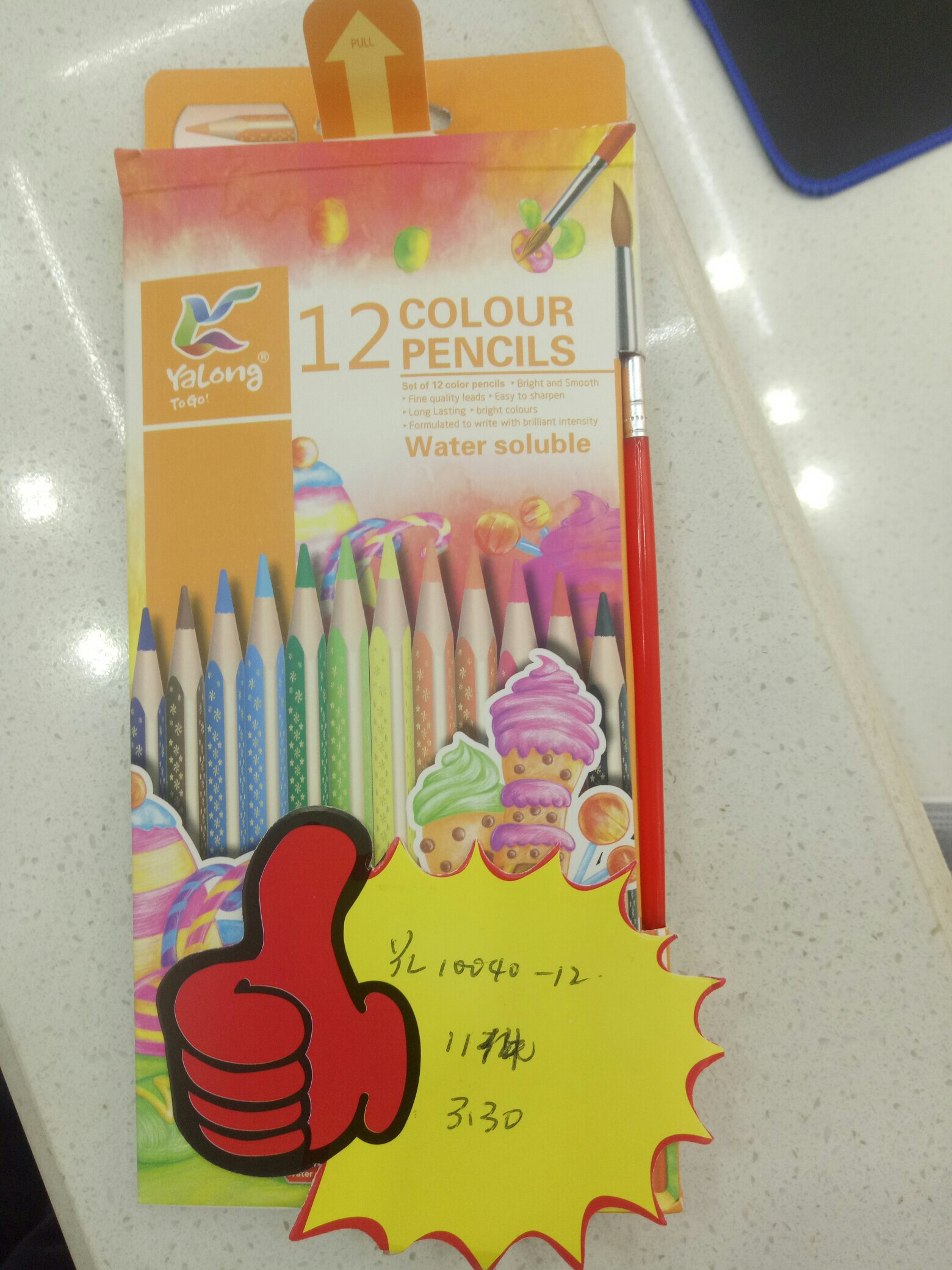 Painting Pen