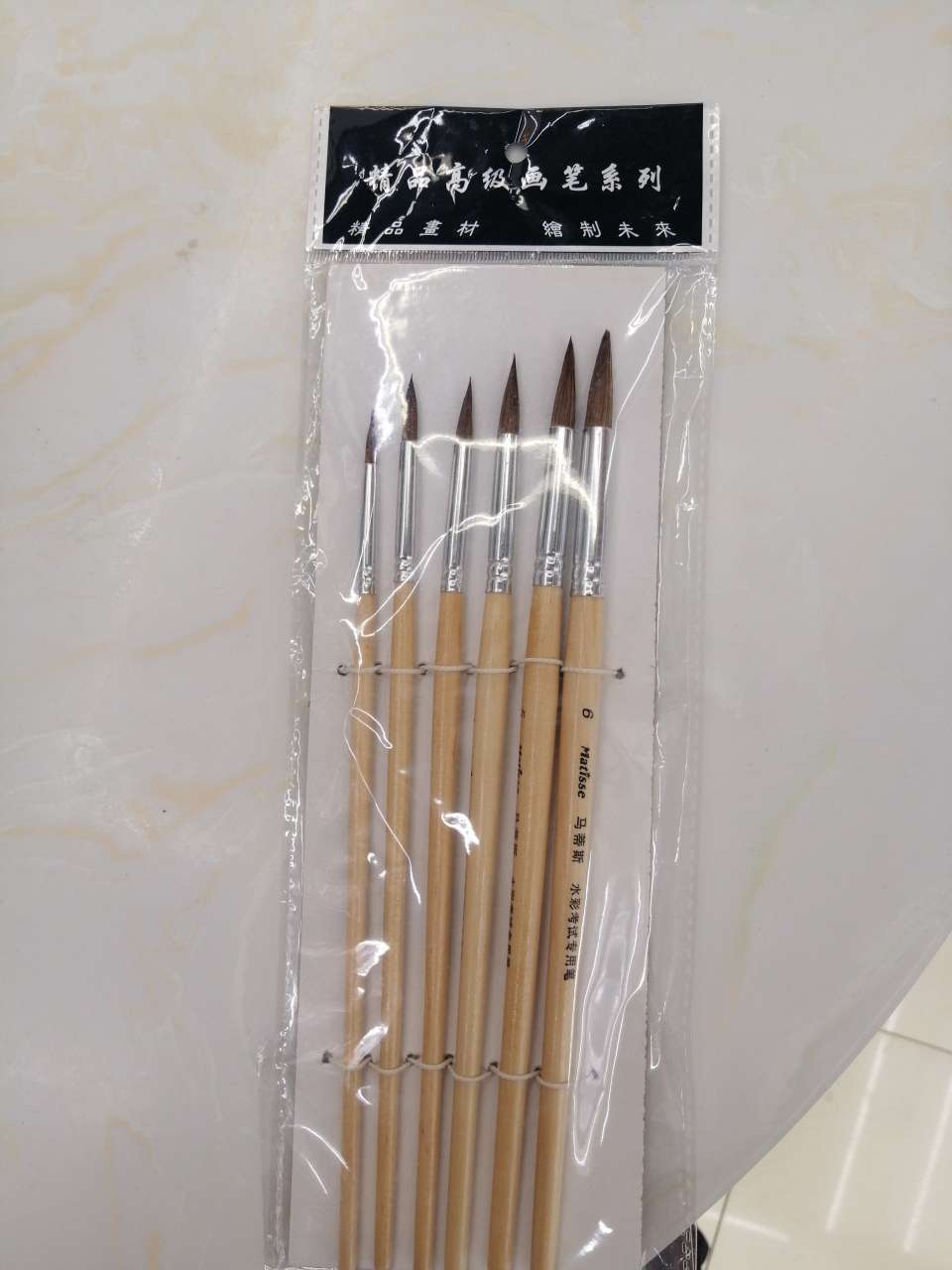 Yufan Pen Factory's art, calligraphy, drawing, office culture, watercolor brushes full figure