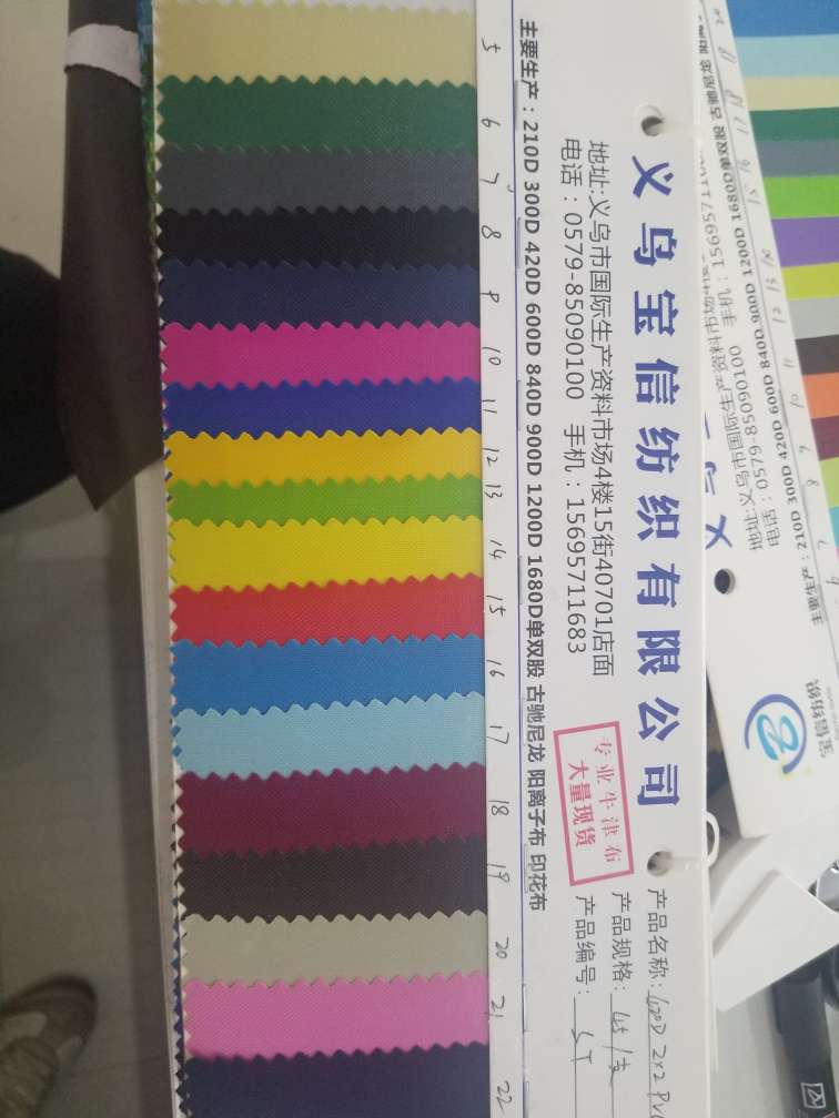 厂家直销正品保证按米计价皮革原料