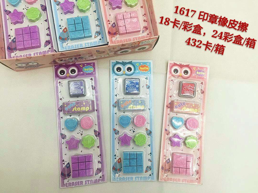 1617Cute children multifunctional seal eraser with pad stationery suction card thumbnail
