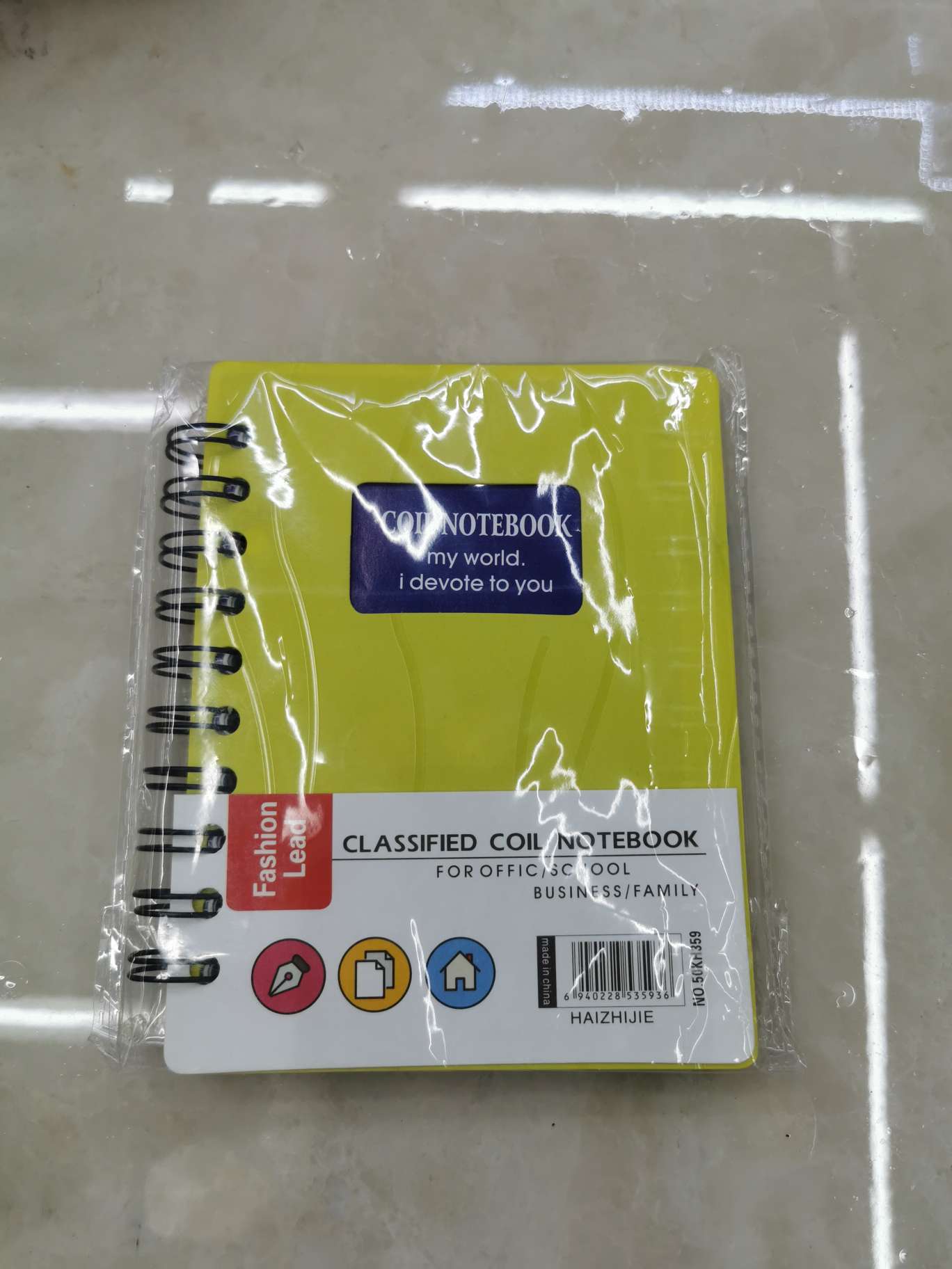 线圈本基本笔记本笔记本笔记本