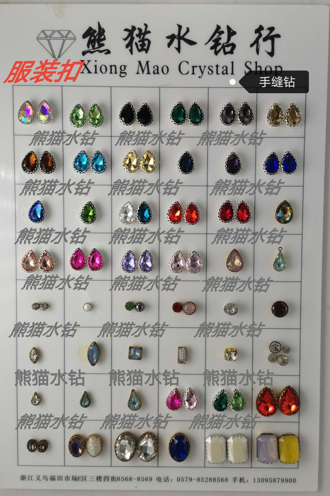 Factory direct sales of transparent bear decorative flower baskets, claw diamonds, clothing accessories, water drop beads, flocking resin pendants, hand-sewn diamonds