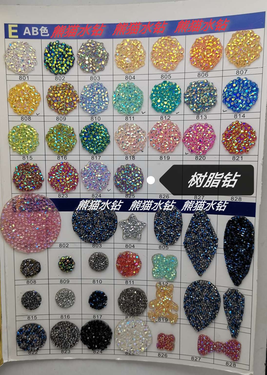 AB resin diamond factory direct sales of transparent water drop beads, clothing diamond, fabric flocking, resin accessories, pendants, decorative clothing accessories