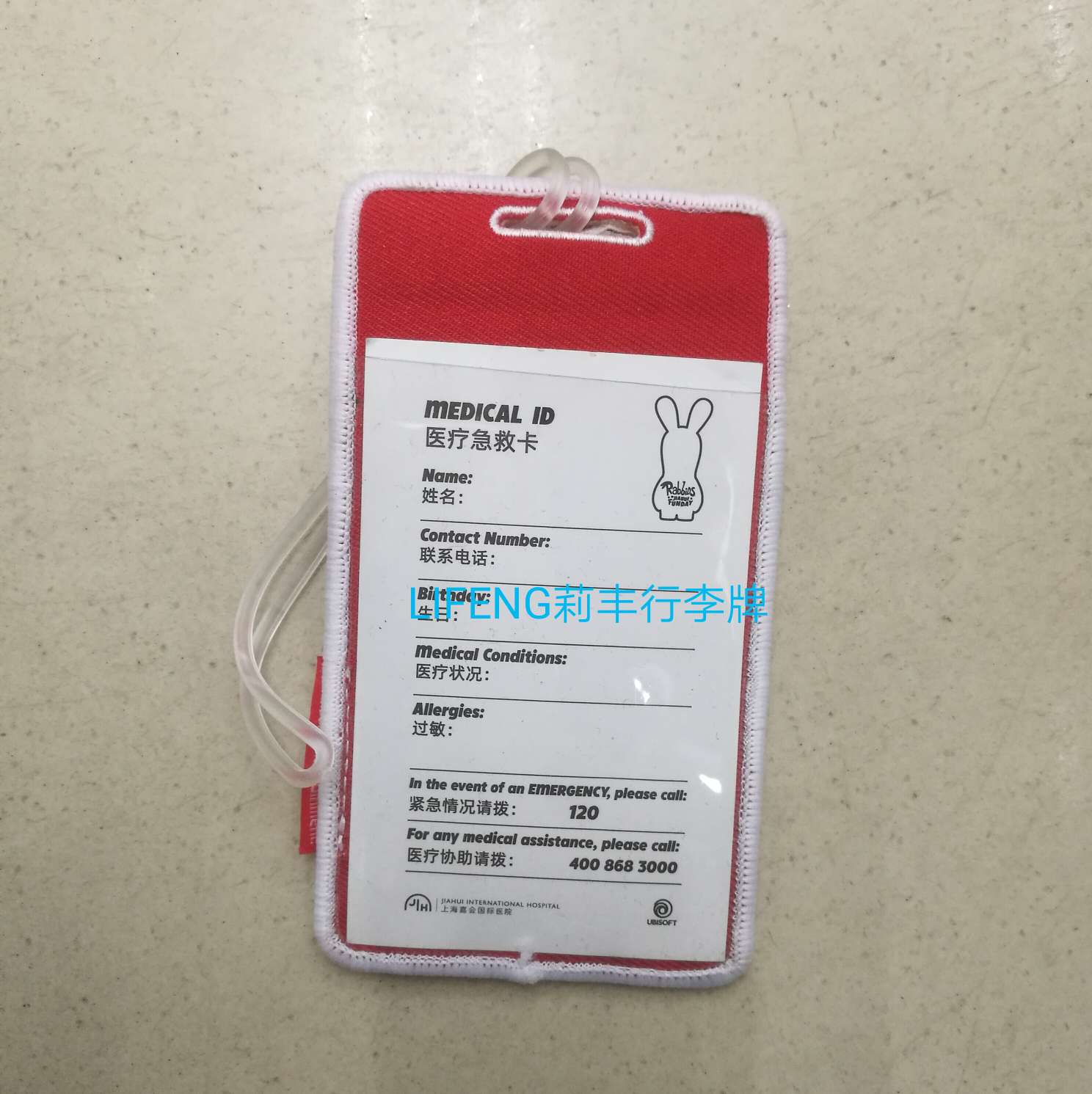 Twill fabric lockstitch embroidered luggage tags, airline luggage tags, pendants, luggage name tags Item Picture