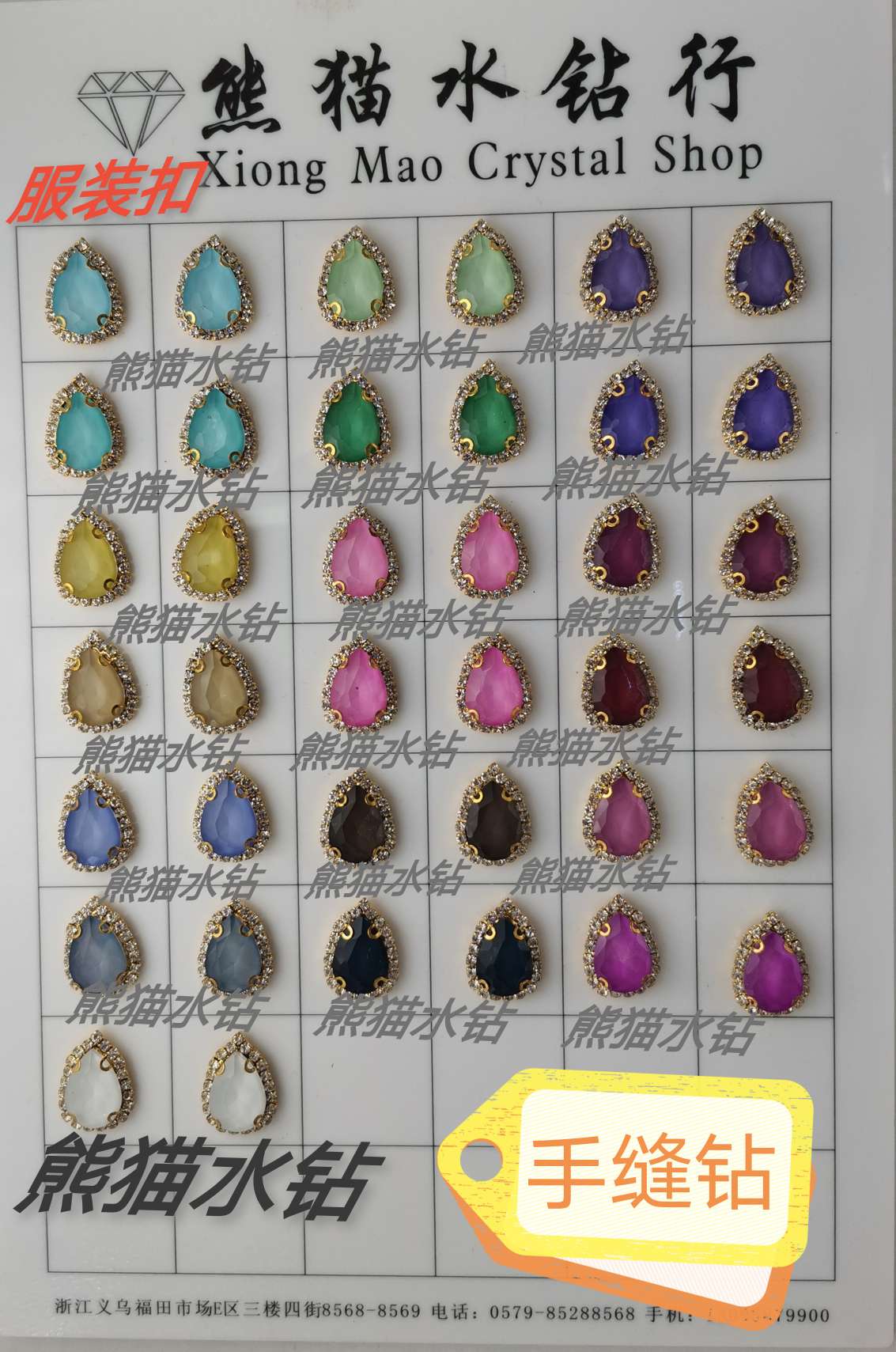 Water drop bead flocking resin accessories, clothing accessories, pendants, transparent bear decorations, handcrafted fabric