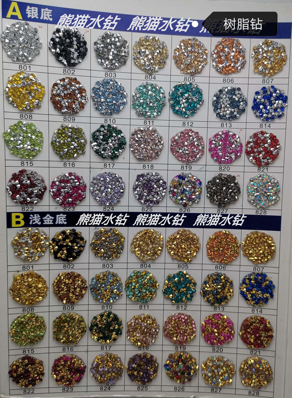 Transparent resin diamond shoulder pads with silver and light gold bases, decorative accessories, fashionable clothing accessories and accessories, custom-made shoulder pads