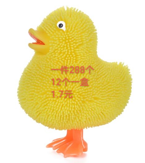 Maomao duck
