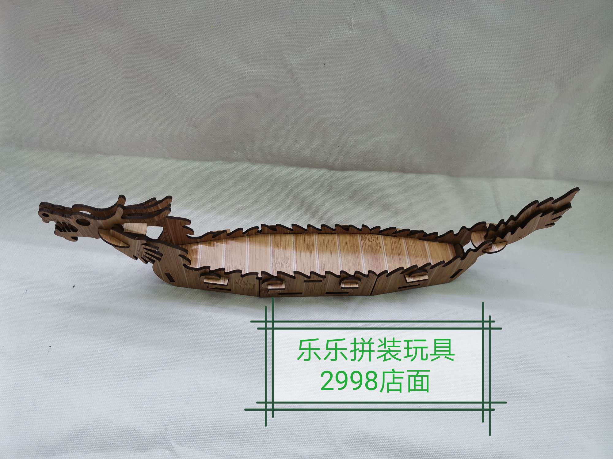 DIY children's puzzle assembling model: Dragon Boat
Packing party: shrink-wrapped bag;
Packing quantity: 110 pieces thumbnail