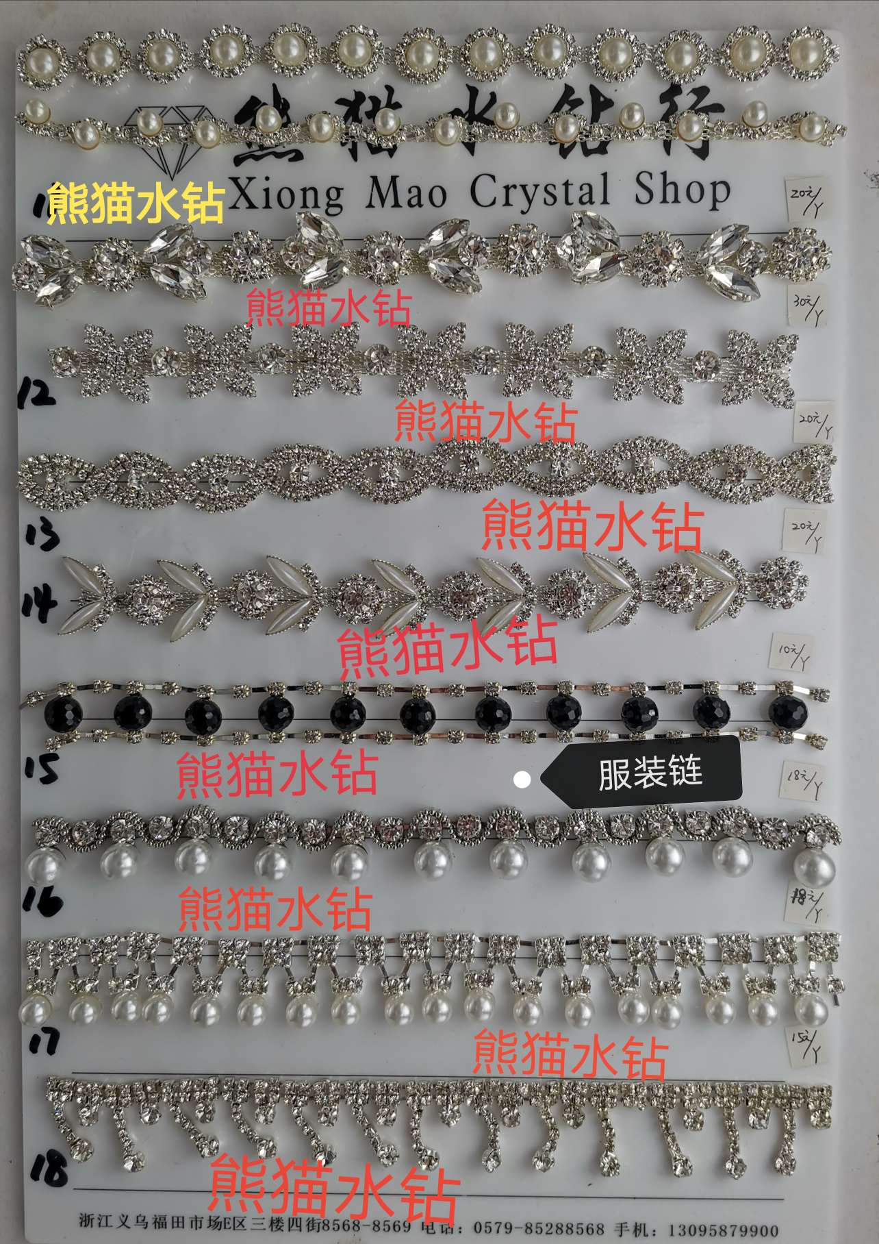 Water drop bead flocking resin pendants, clothing accessories, transparent bear decorative parts, fabric matching direct sales