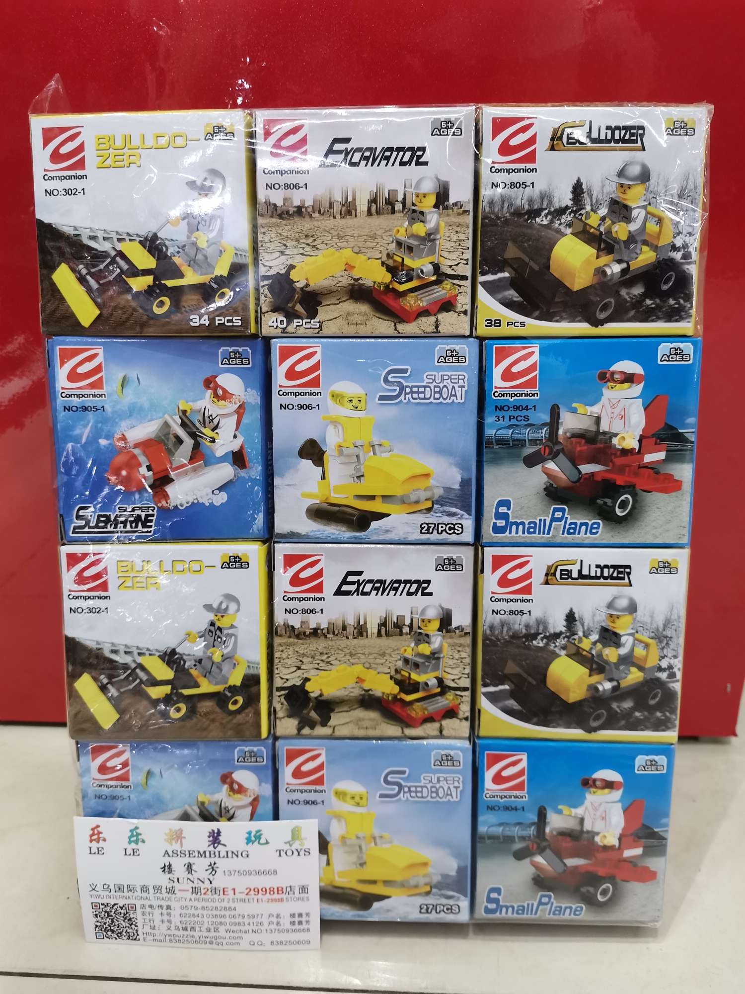 DIY puzzle assembly model toy promotion gift gift Lego bricks aircraft car indoor toy thumbnail