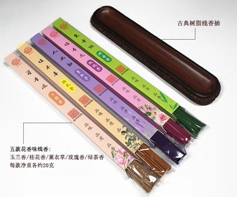 香礼品盒装佛教用品檀香沉香盘香线香卧香花香详情图8