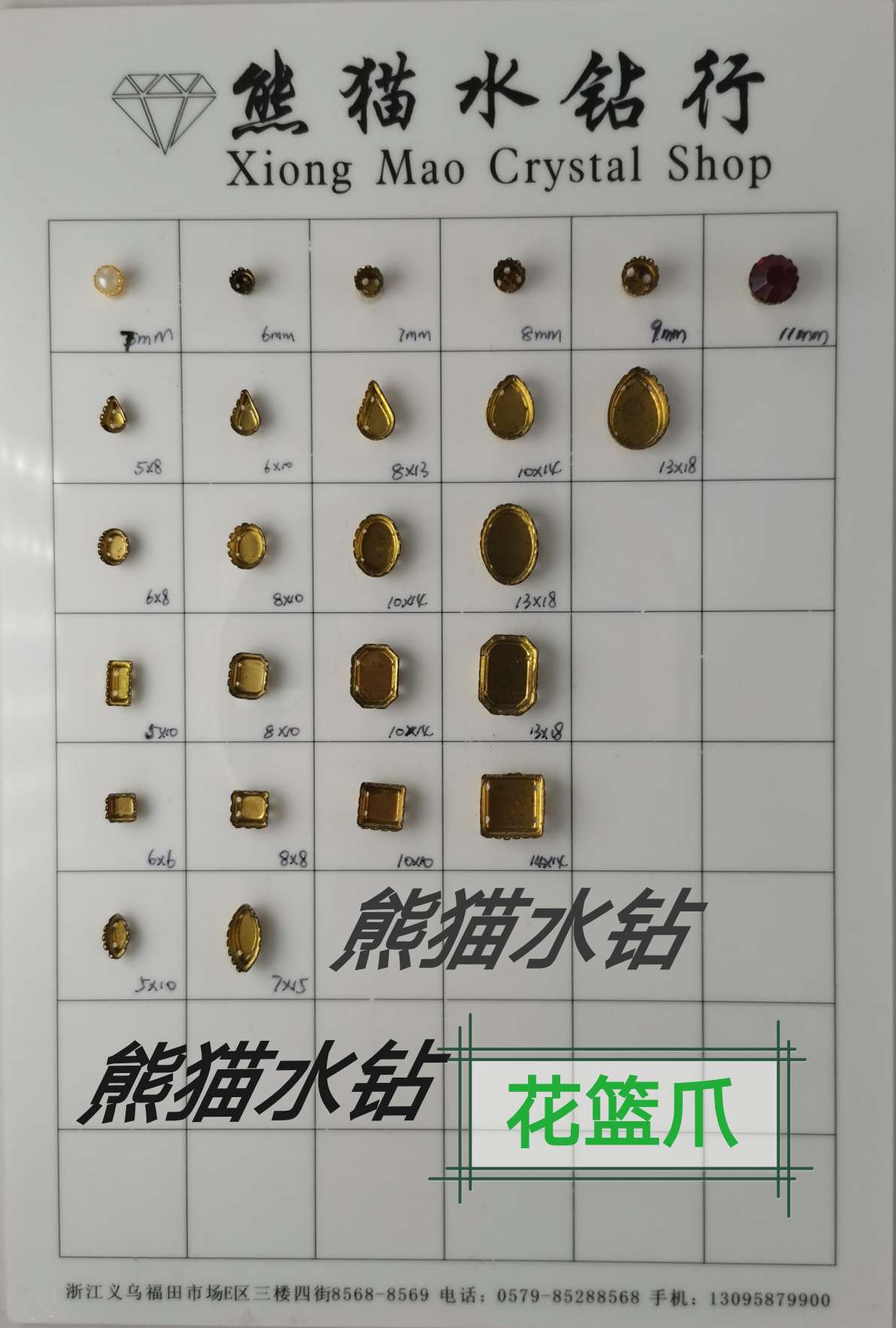 民族风珠子织带流苏花边辅料 装饰毛球毛绒球亮片领花DIY手工花边材料