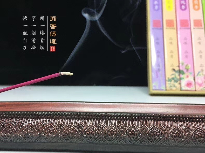 香礼品盒装佛教用品檀香沉香盘香线香卧香花香详情图7