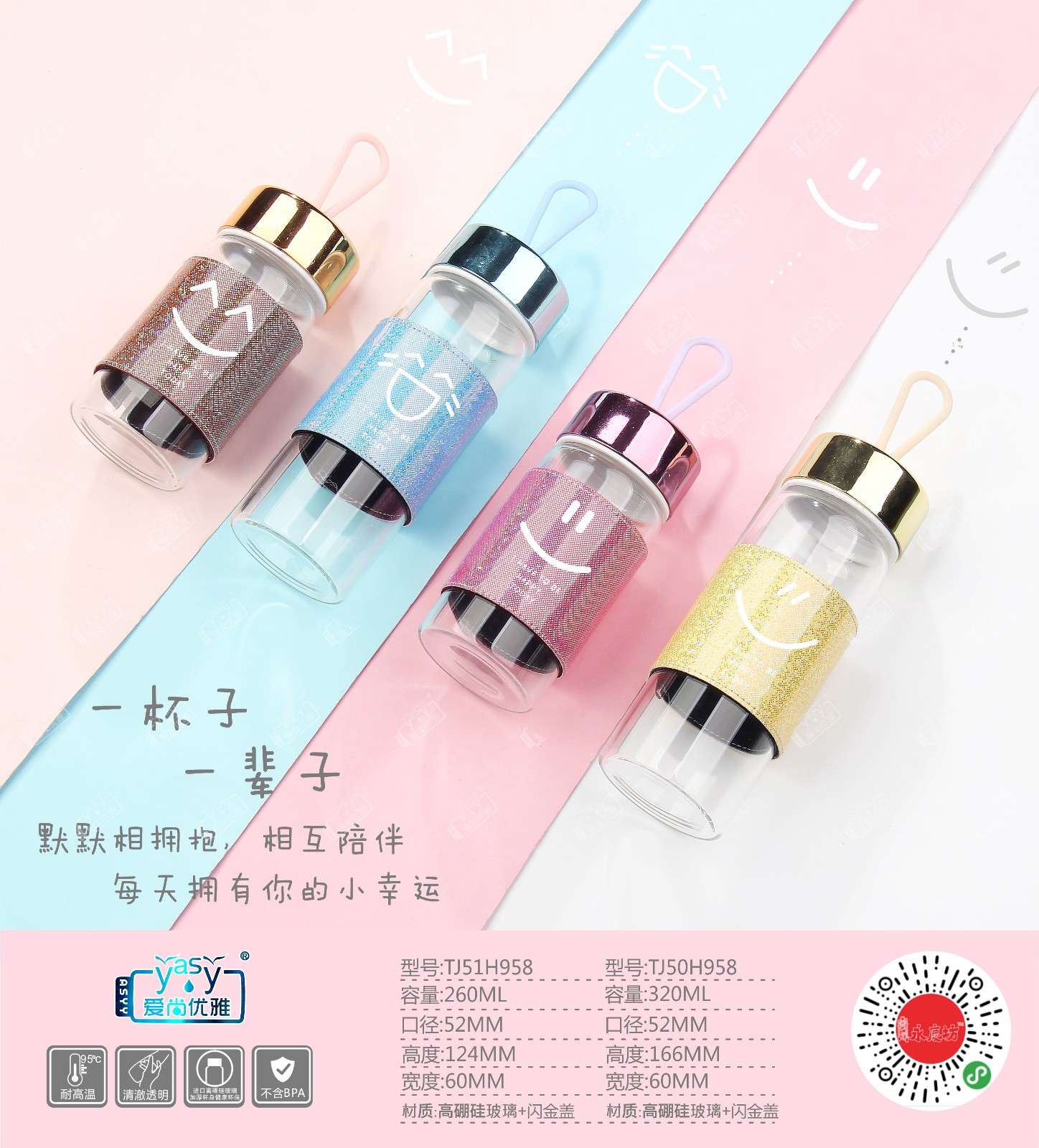 Fashion water glass thumbnail