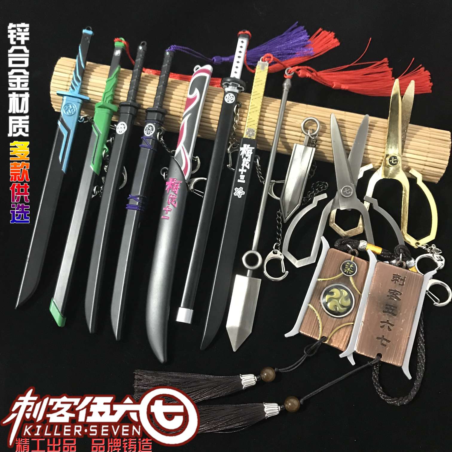 The 22cm surrounding assassin 56 and Seven and the golden Devil Sword qian Ren The master sword of Plum Blossom 13 and seven dao weapon model pendant thumbnail