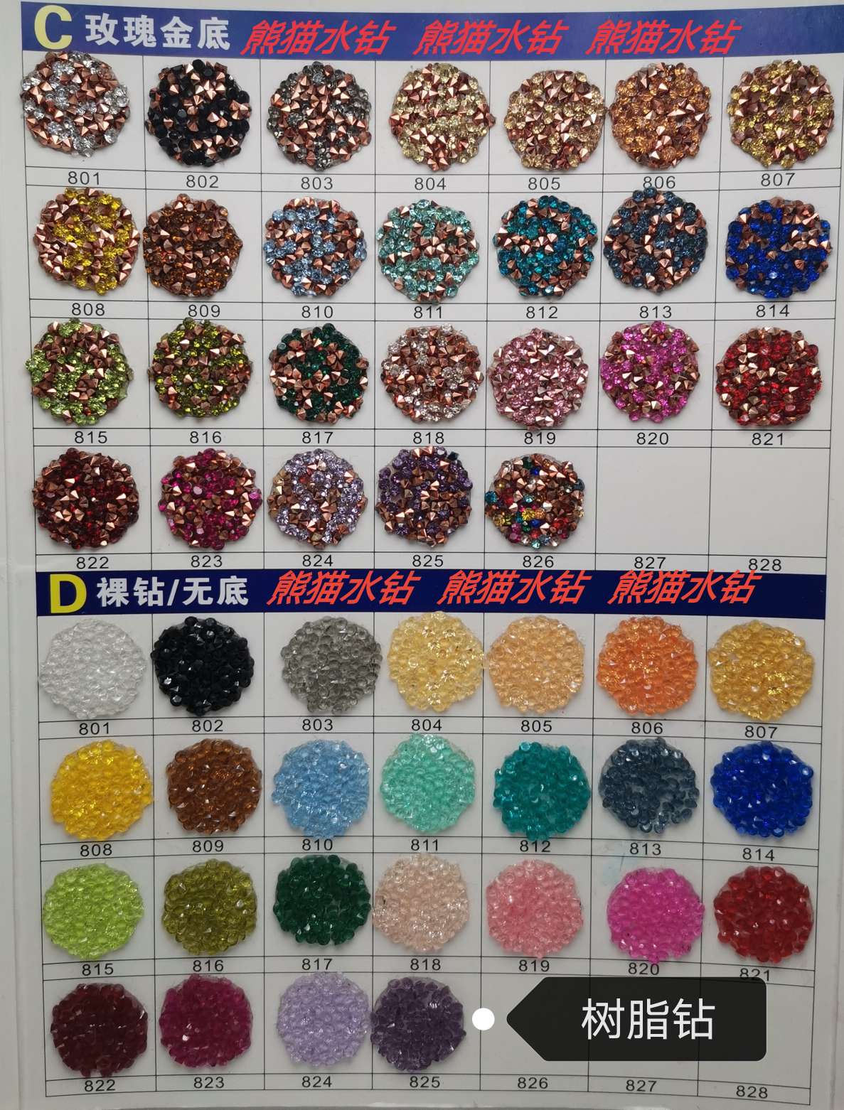 Rose gold base bare diamond shoulder pad resin diamond bottomless fashionable shoulder pad clothing accessory DIY handcrafted shoulder pad material