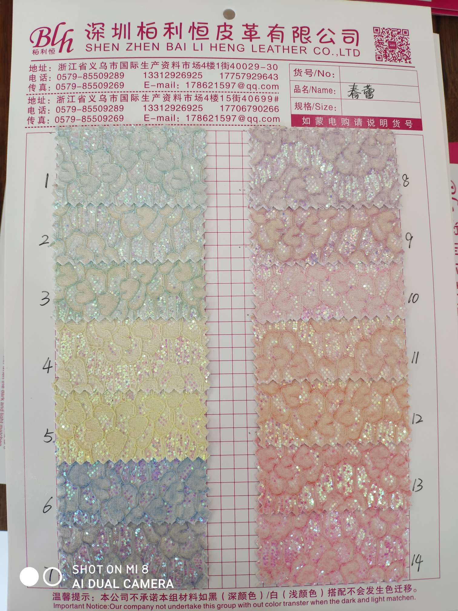 厂家直销正品保证按米计价春蕾款