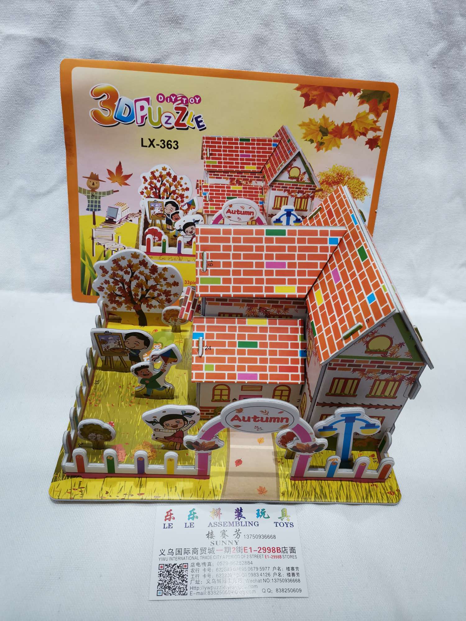 DIY children's puzzle assembly model toy 3D puzzles paper 3D puzzles promotional items gifts thumbnail