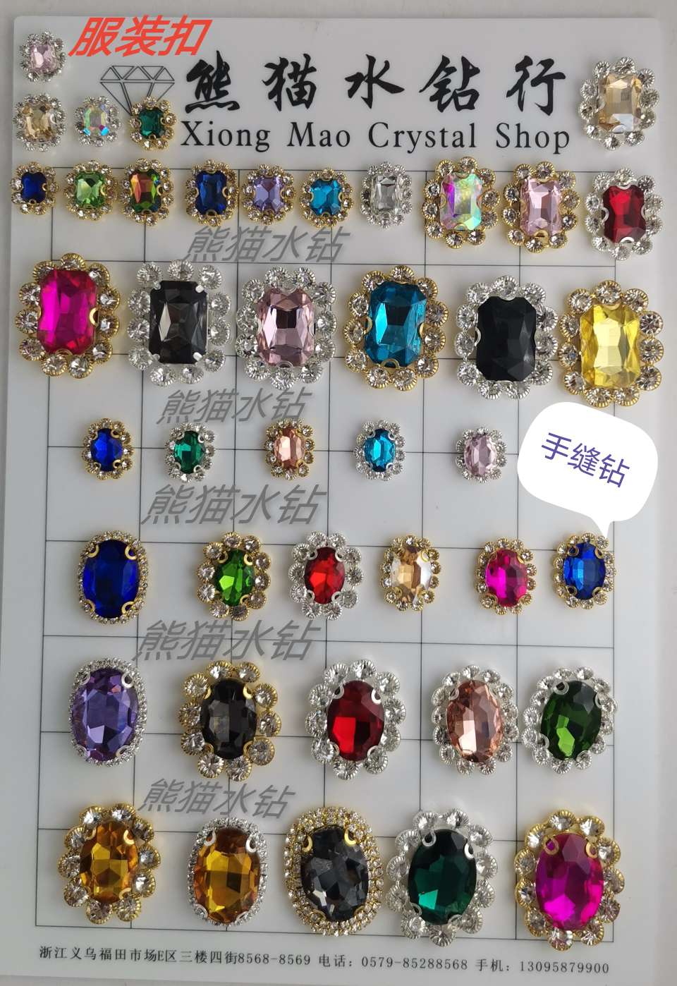 Factory direct sales of water drop bead transparent bear decorative flocked resin accessories, clothing buttons, hand-sewn diamond pendants, fabric accessories, clothing accessories