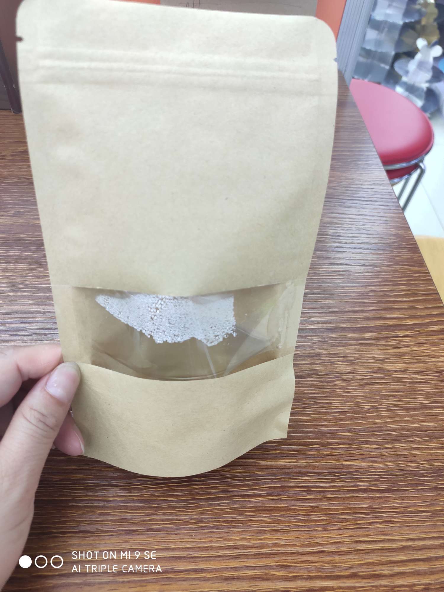 食品自封袋子