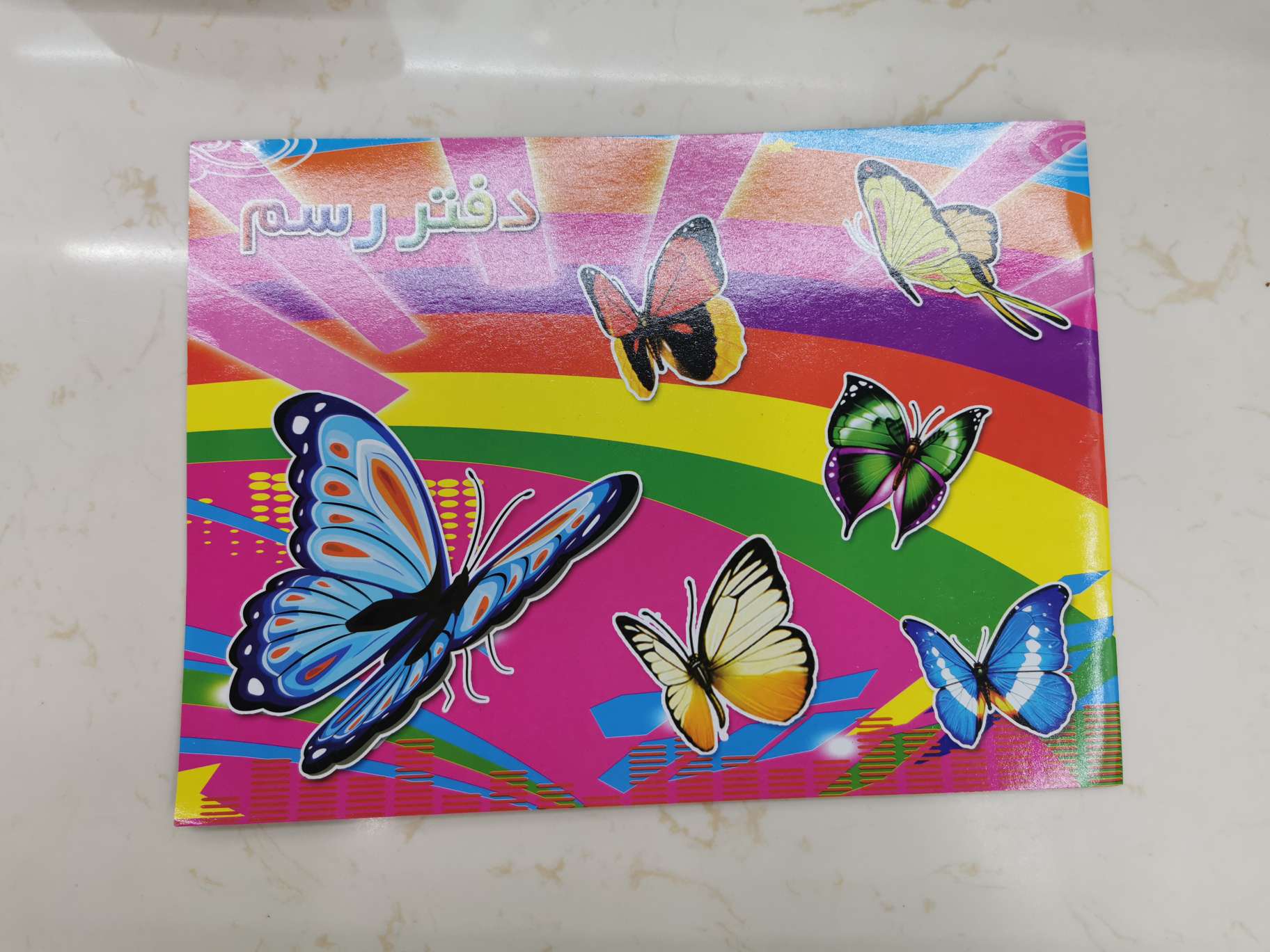 A drawing book thumbnail