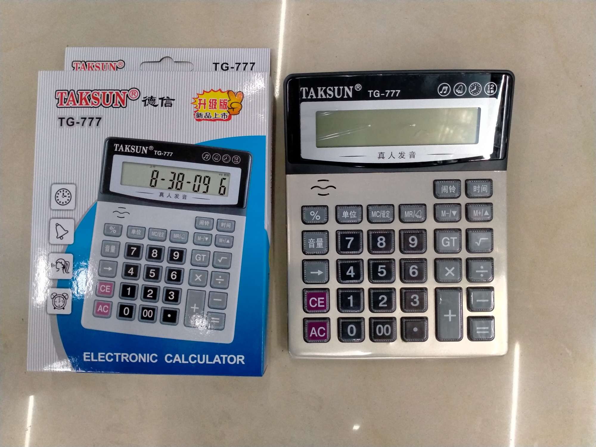 777 Language calculator thumbnail