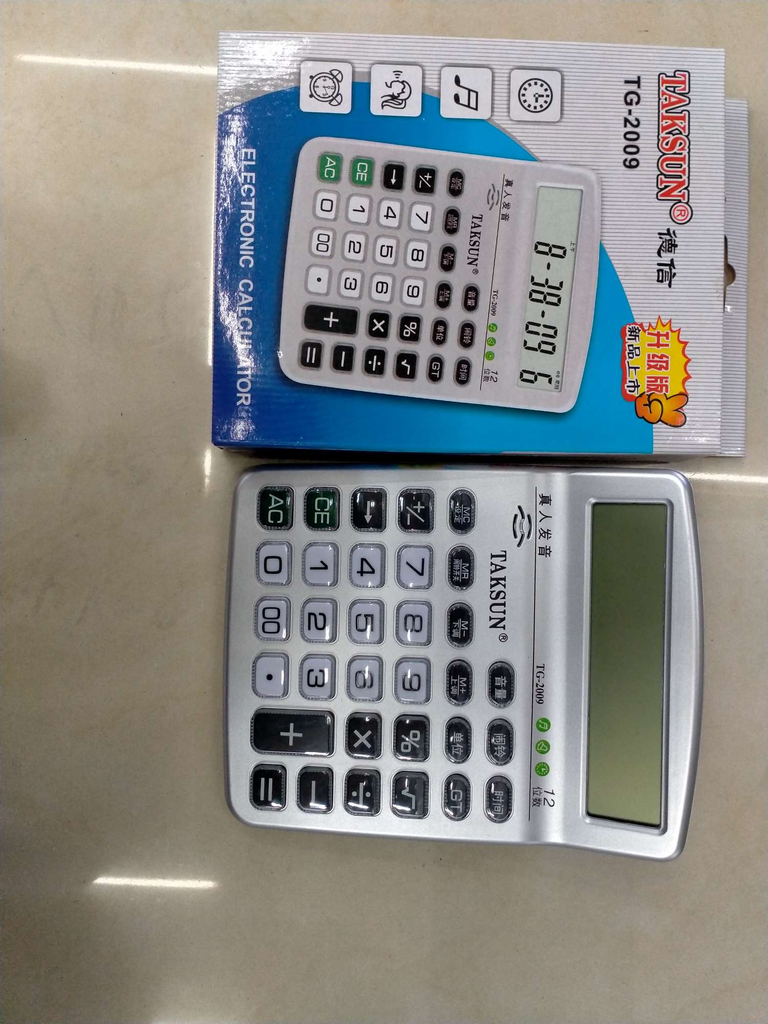Language Calculator 2009 thumbnail