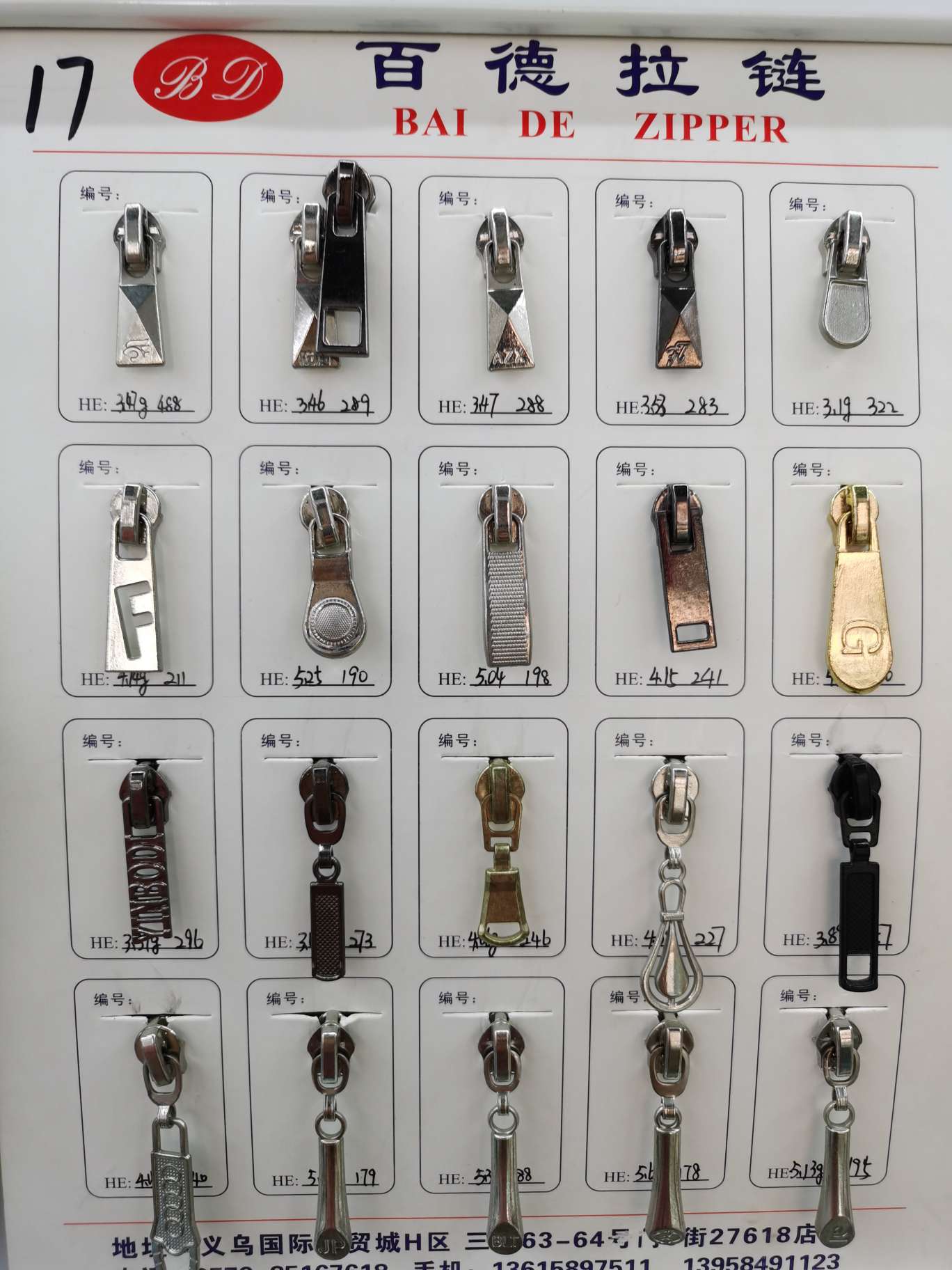 Yiwu Baidela Chain Co., LTD describe pic - 4