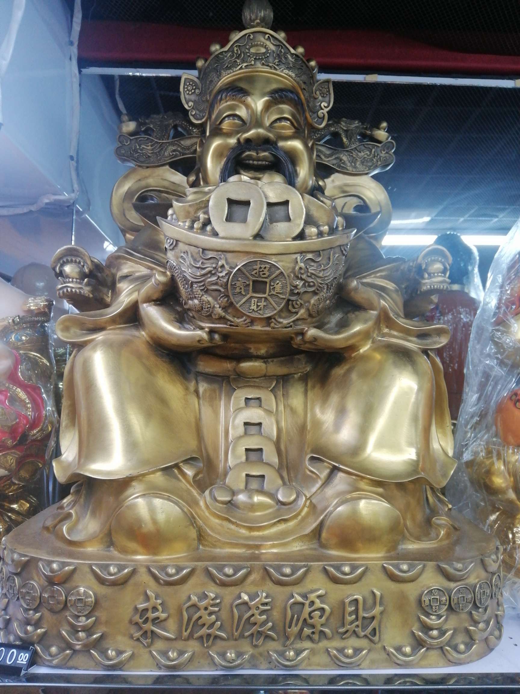 紫竹莲黄铜财神铜佛像居家风水摆件070