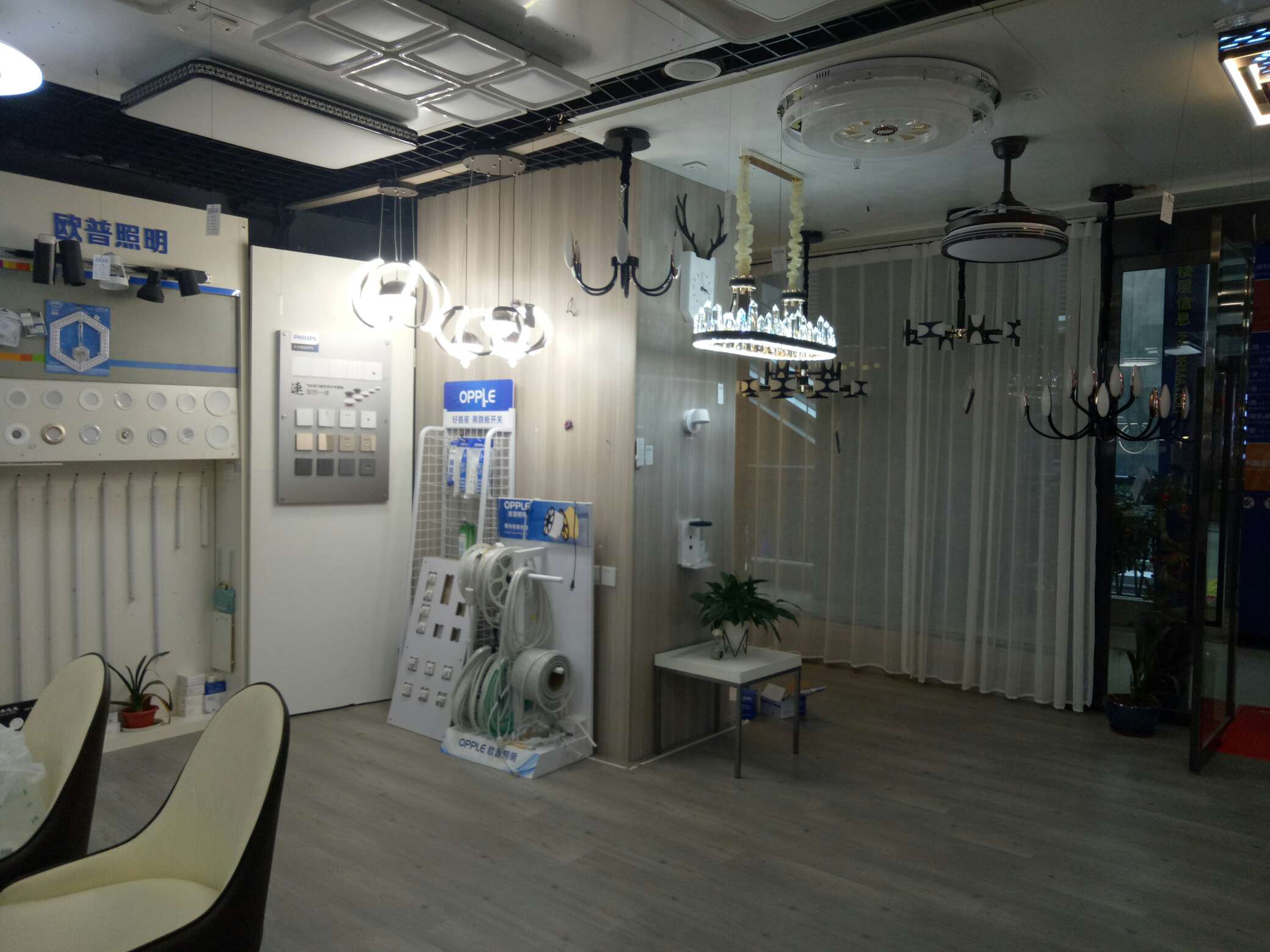 Yiwu Licheng Lighting Shop describe pic - 1