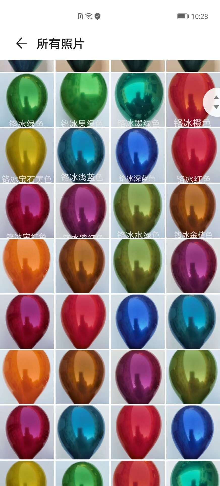 Honglei Balloon describe pic - 6