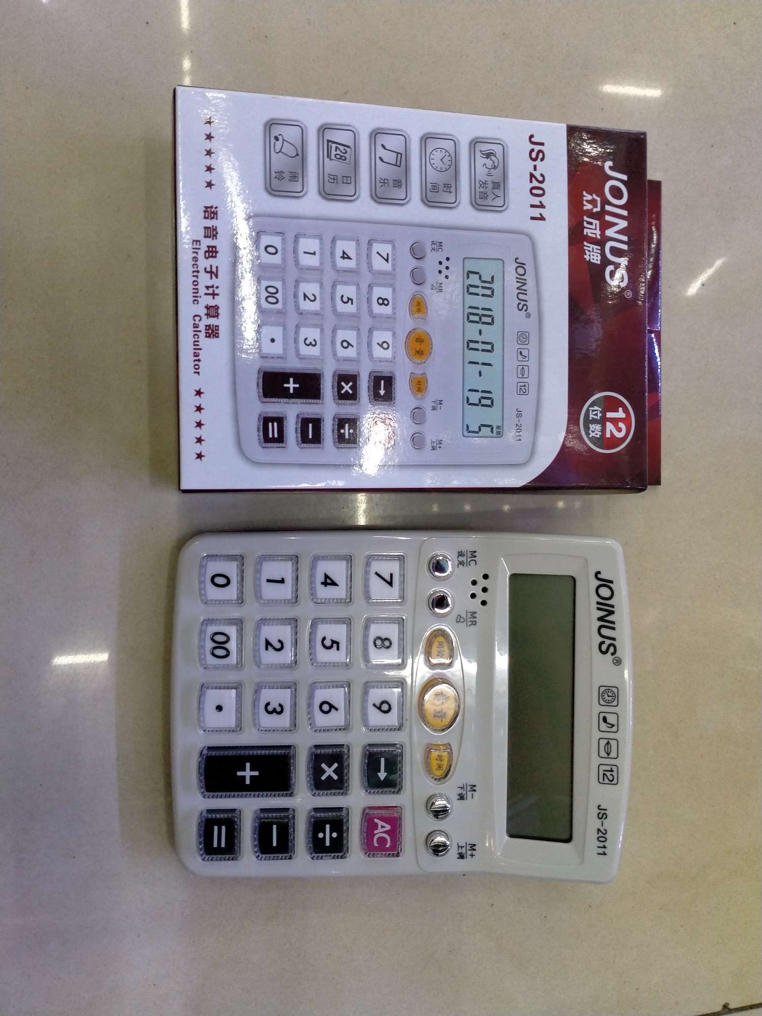 2011 Language Calculator