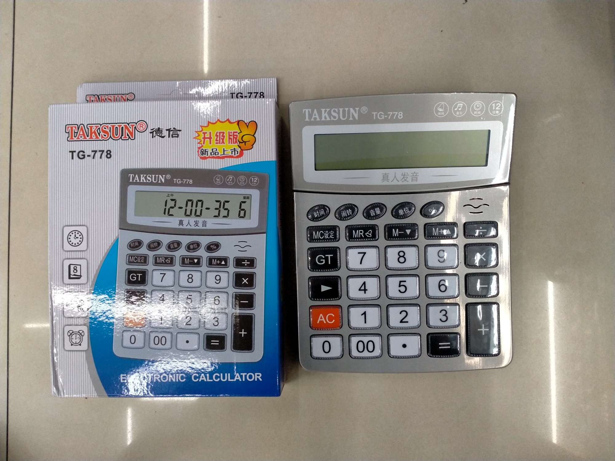 778 Language calculator thumbnail