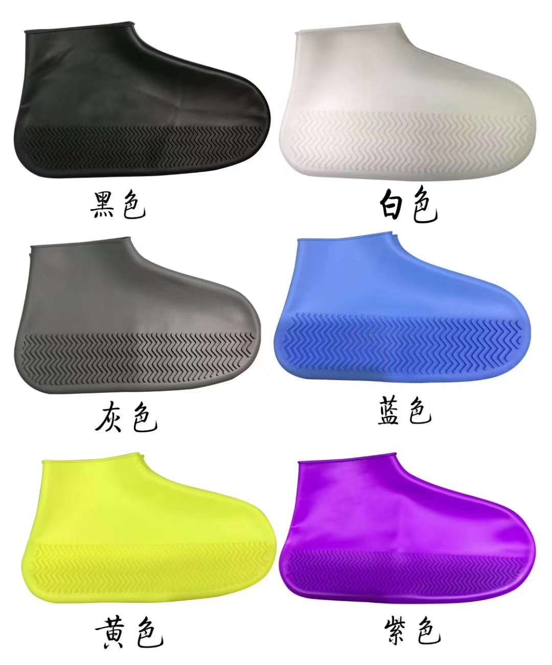 Waterproof Rainy Day Shoe Cover For Men And Women Non-Slip Wear Resistant Silicone Shoe Cover High Tensile Reuse Item Picture
