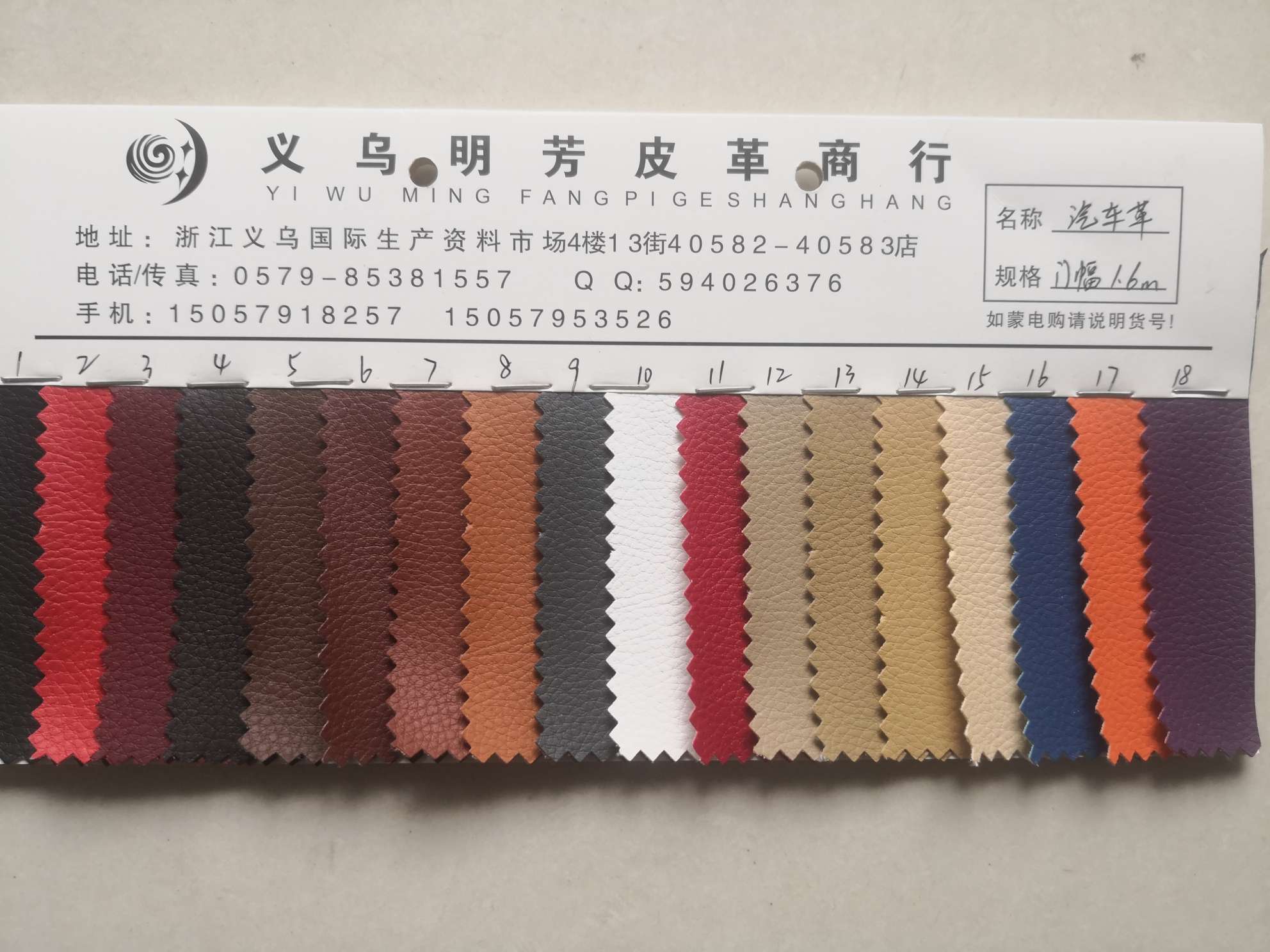 宽幅1.6米网眼底布汽车，摩托车座垫座椅革