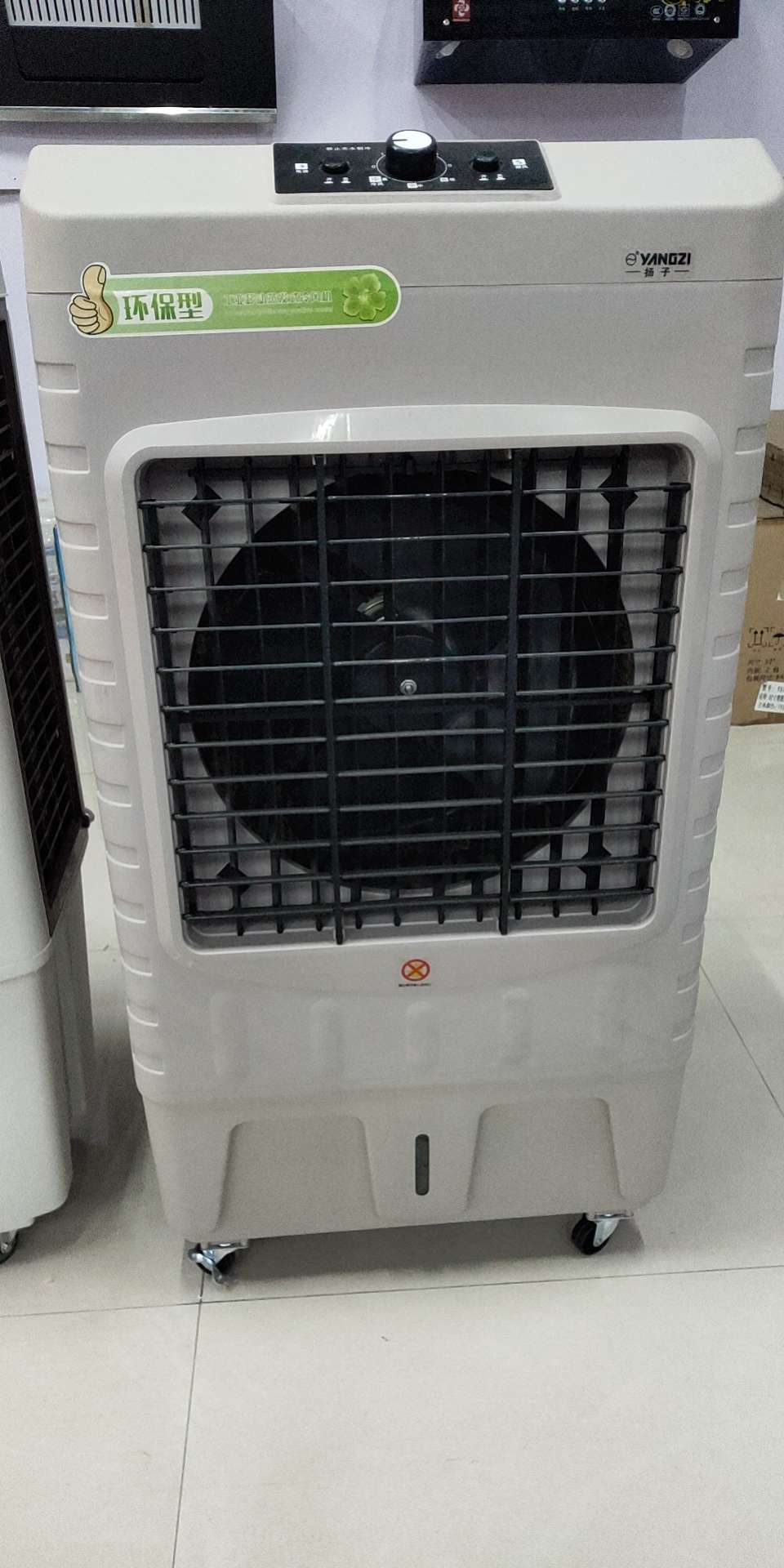 扬子8000风量冷风机