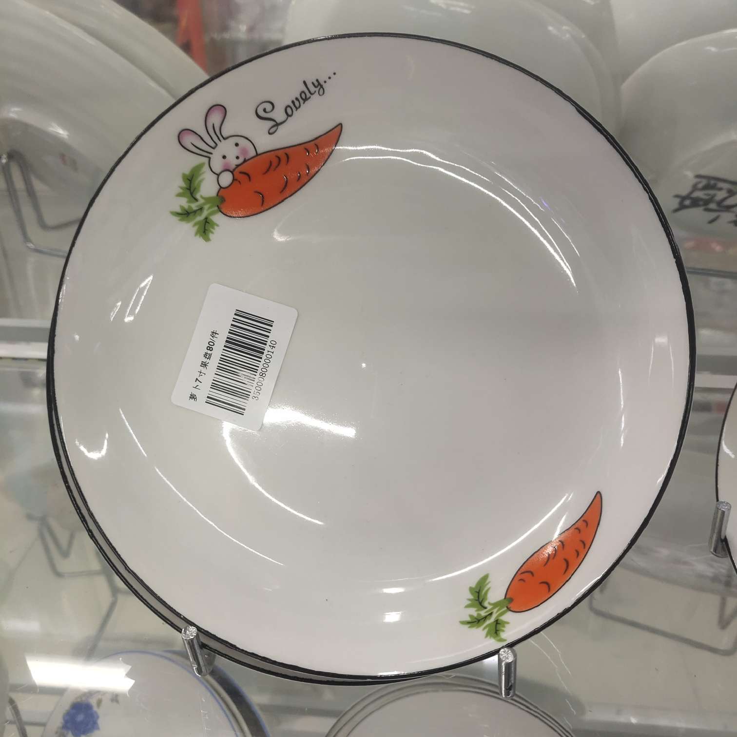 陶瓷餐盘萝卜图案可爱时尚款
