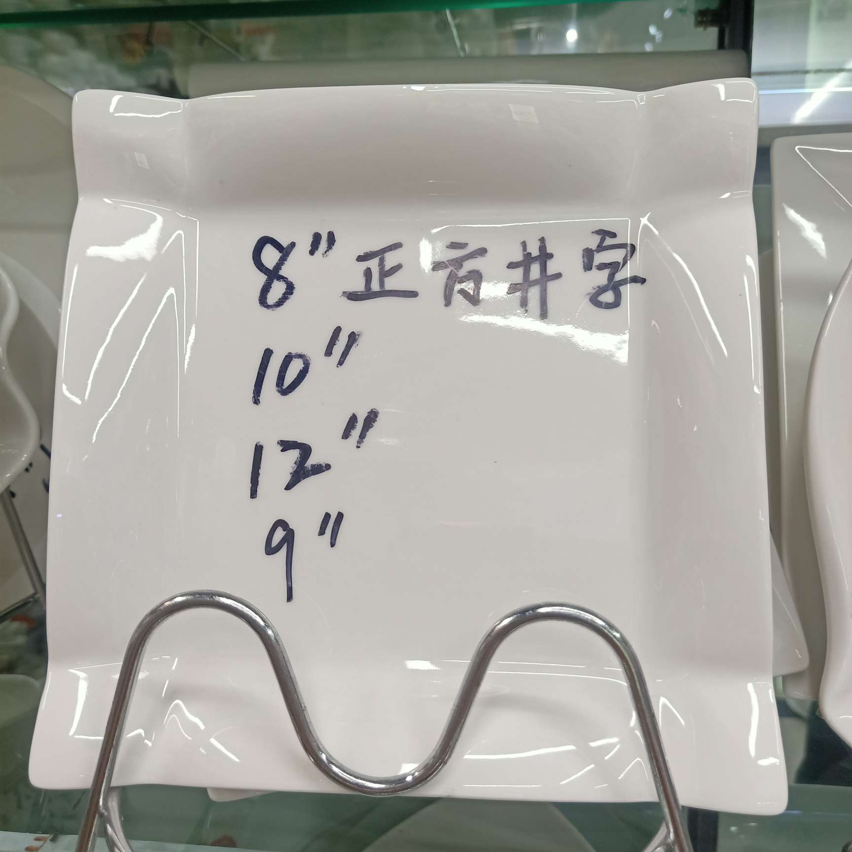 Four-sided plate, four-sided plate, four-sided plate