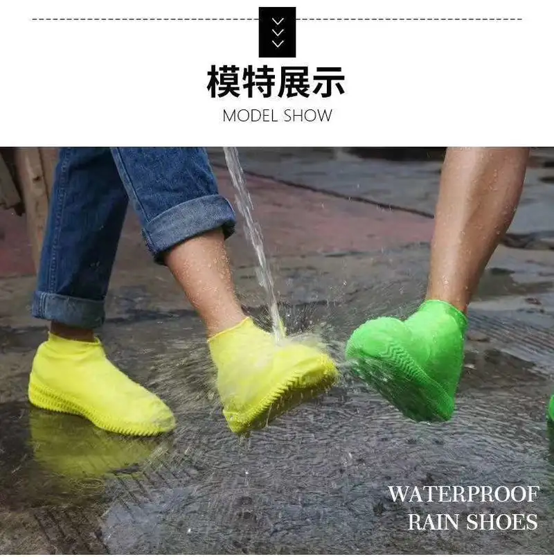 Waterproof Rainy Day Shoe Cover For Men And Women Non-Slip Wear Resistant Silicone Shoe Cover High Tensile Reuse