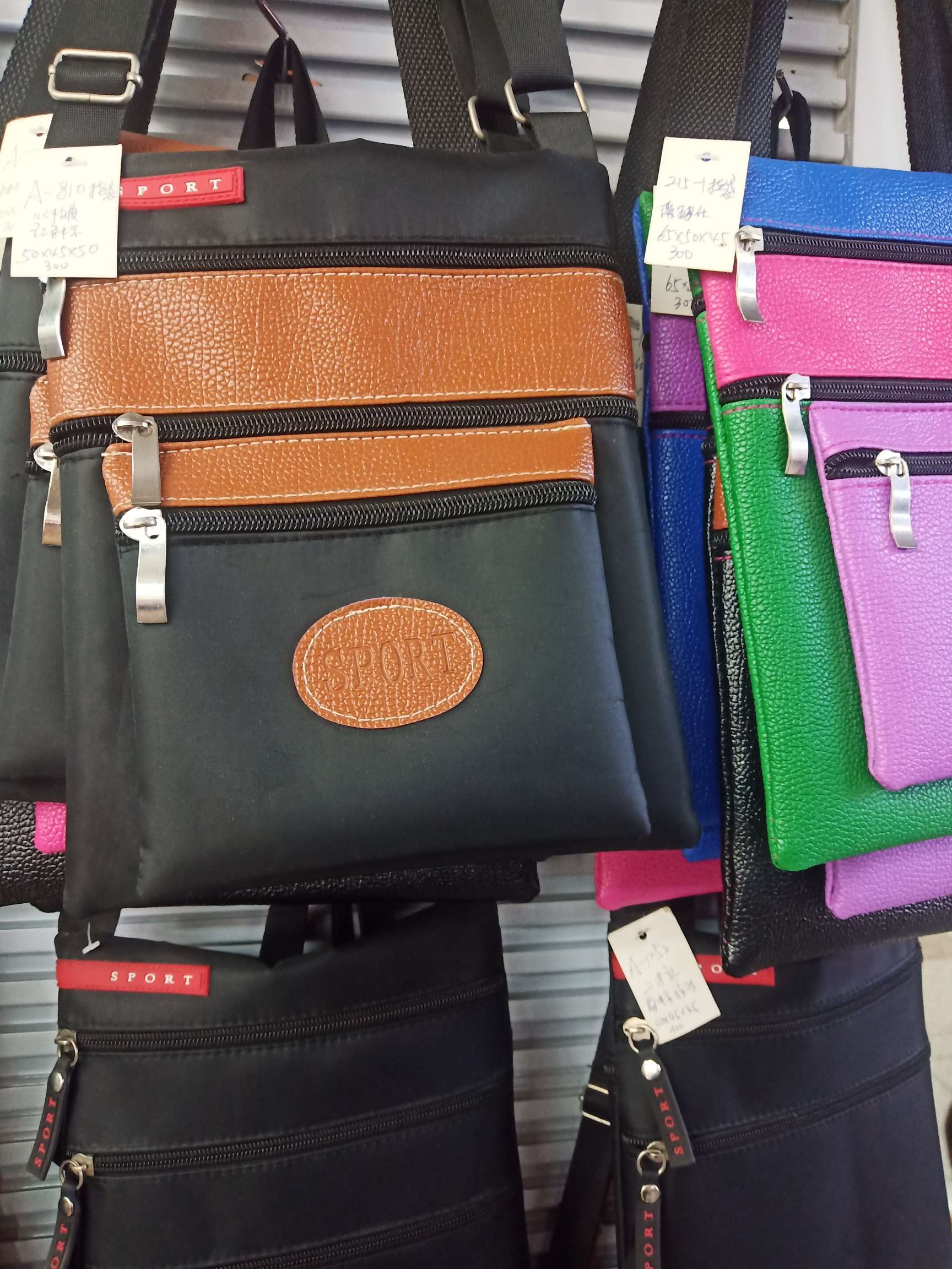 Purse undefined