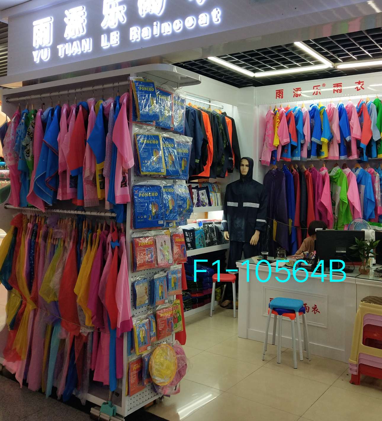 Yiwu Jiashun Rain Protection describe pic - 3