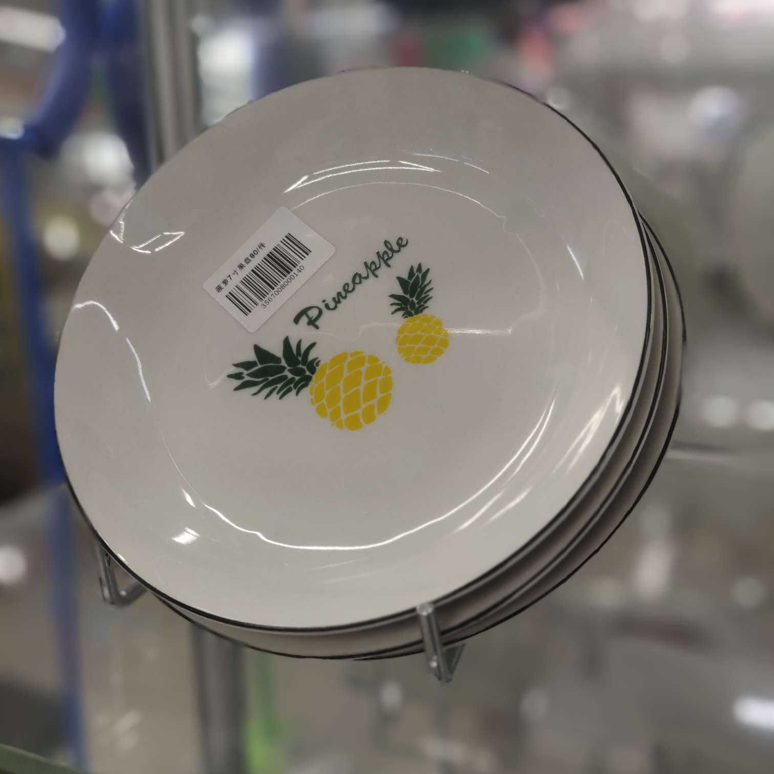 陶瓷餐盘菠萝图案可爱时尚款产品图