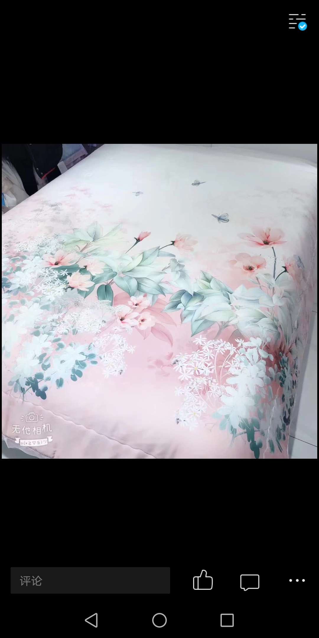 Summer Is Digitally Printed details Picture