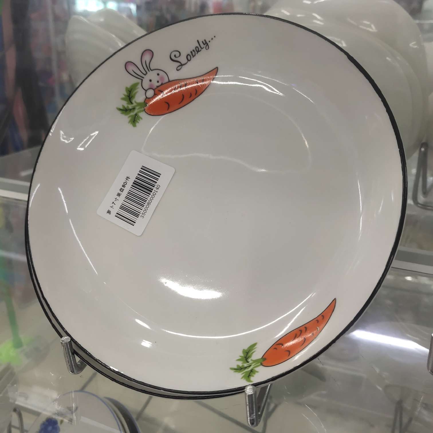 陶瓷餐盘萝卜图案可爱时尚款产品图