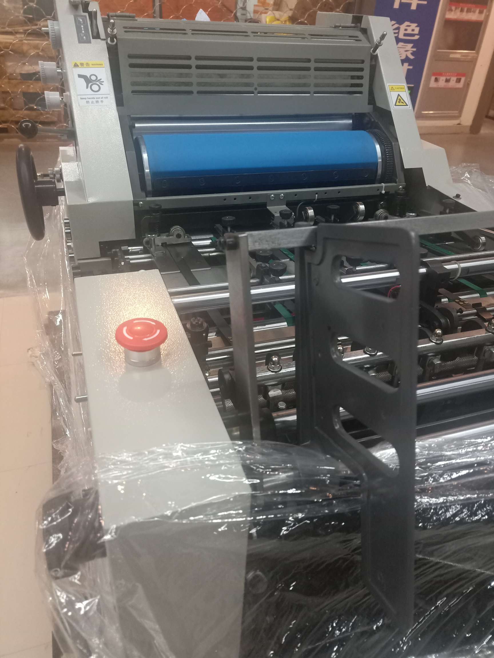 Multi-functional offset printing machine, gluing machine, fully automatic large-scale machine offset printing machine details Picture