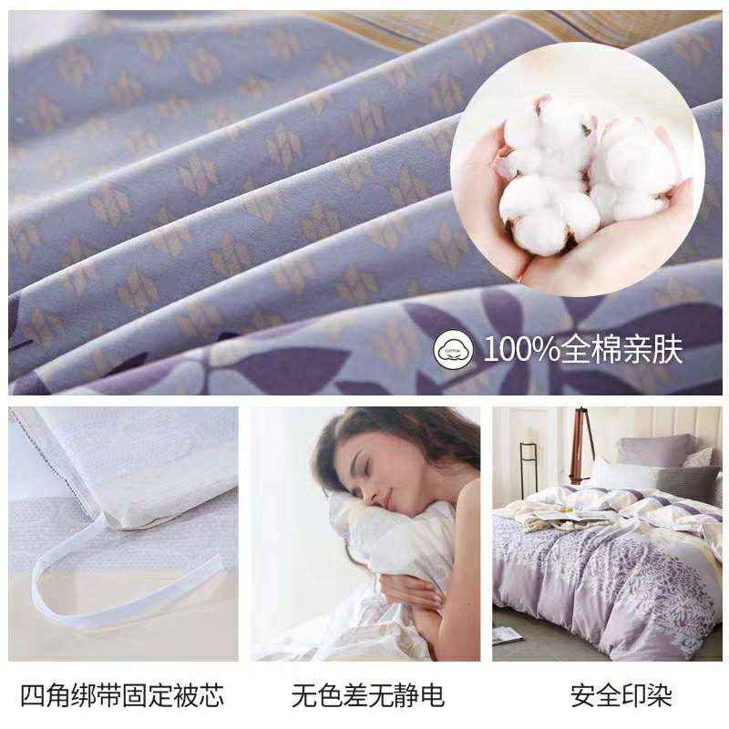 四件套/套件/全棉细节图