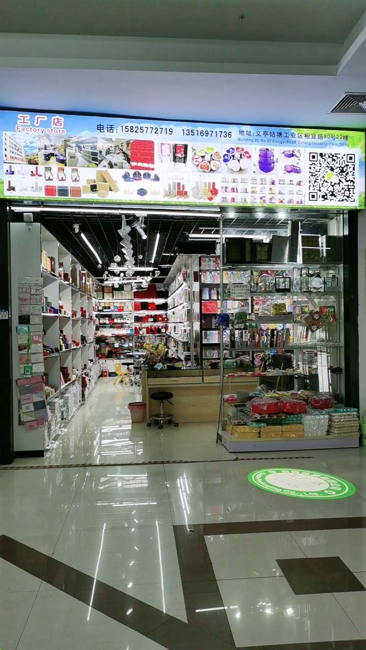 Yiwu Caidie Packaging Co., LTD describe pic - 8