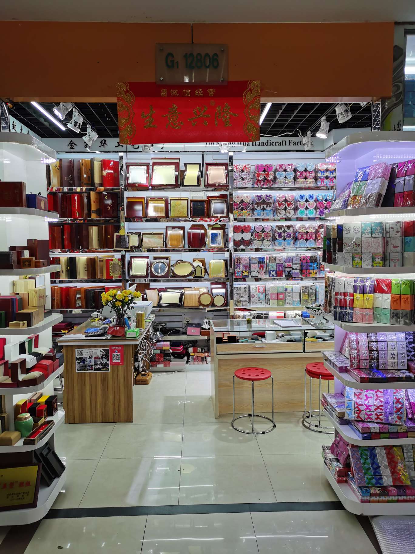 Yiwu Caidie Packaging Co., LTD describe pic - 5