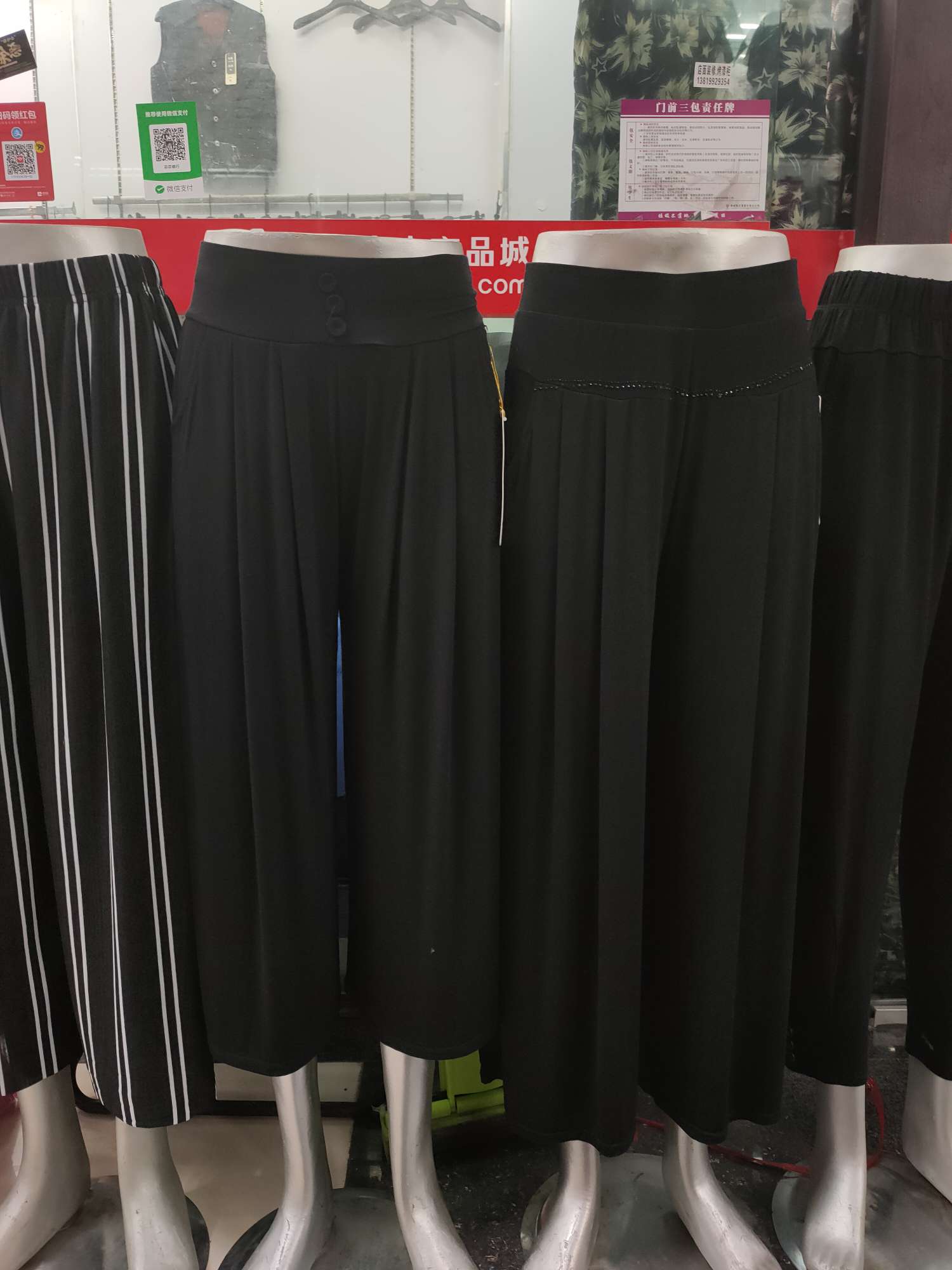 Fenfen Pants is fine describe pic - 3