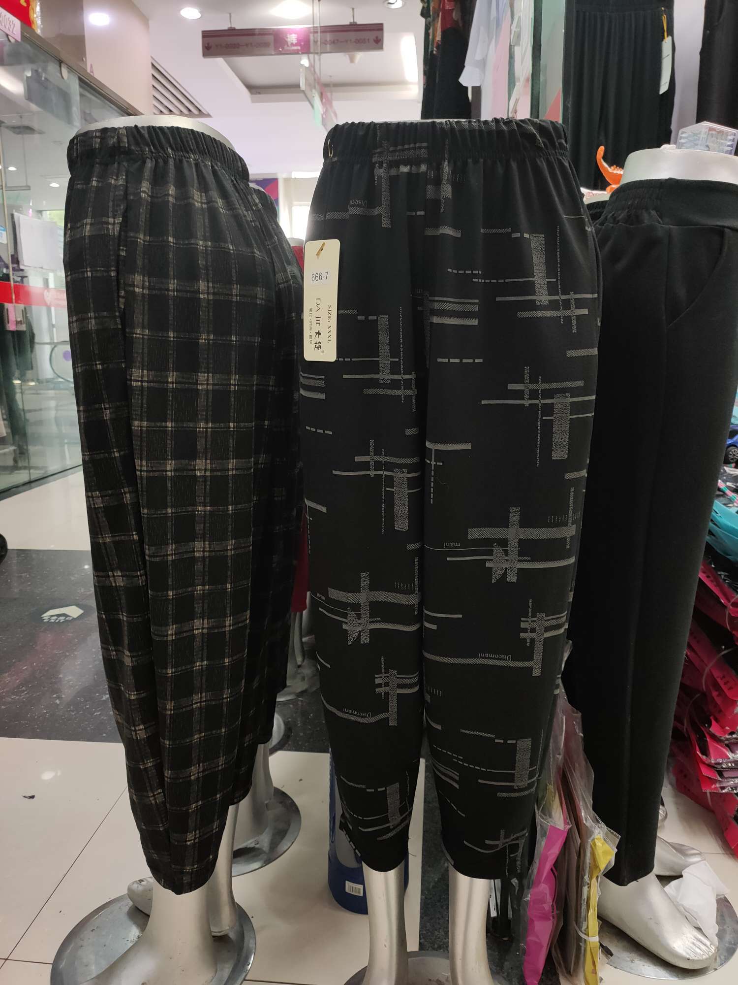 Fenfen Pants is fine describe pic - 5